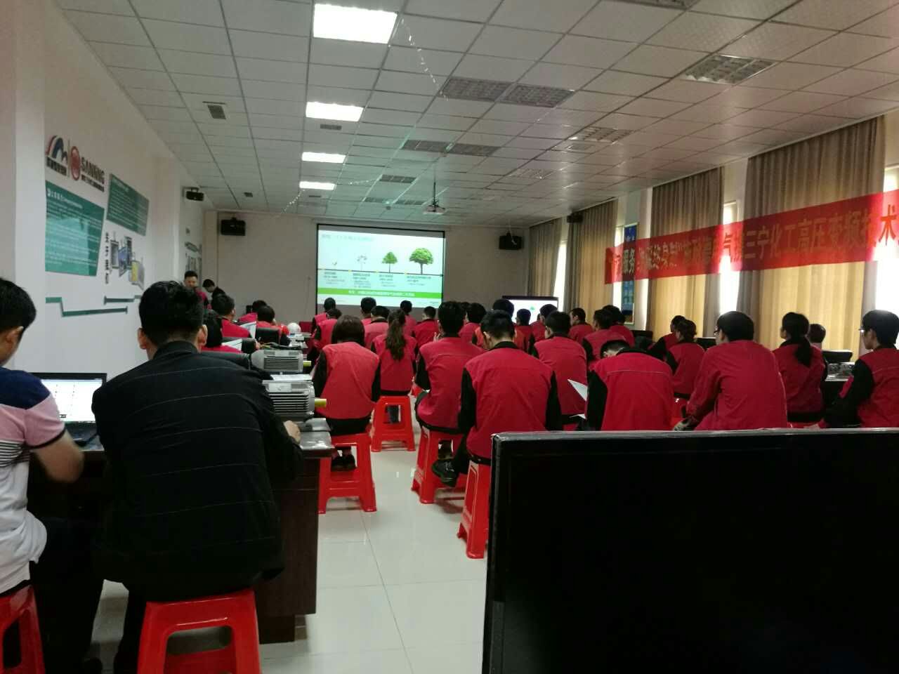 技术交流会.jpg